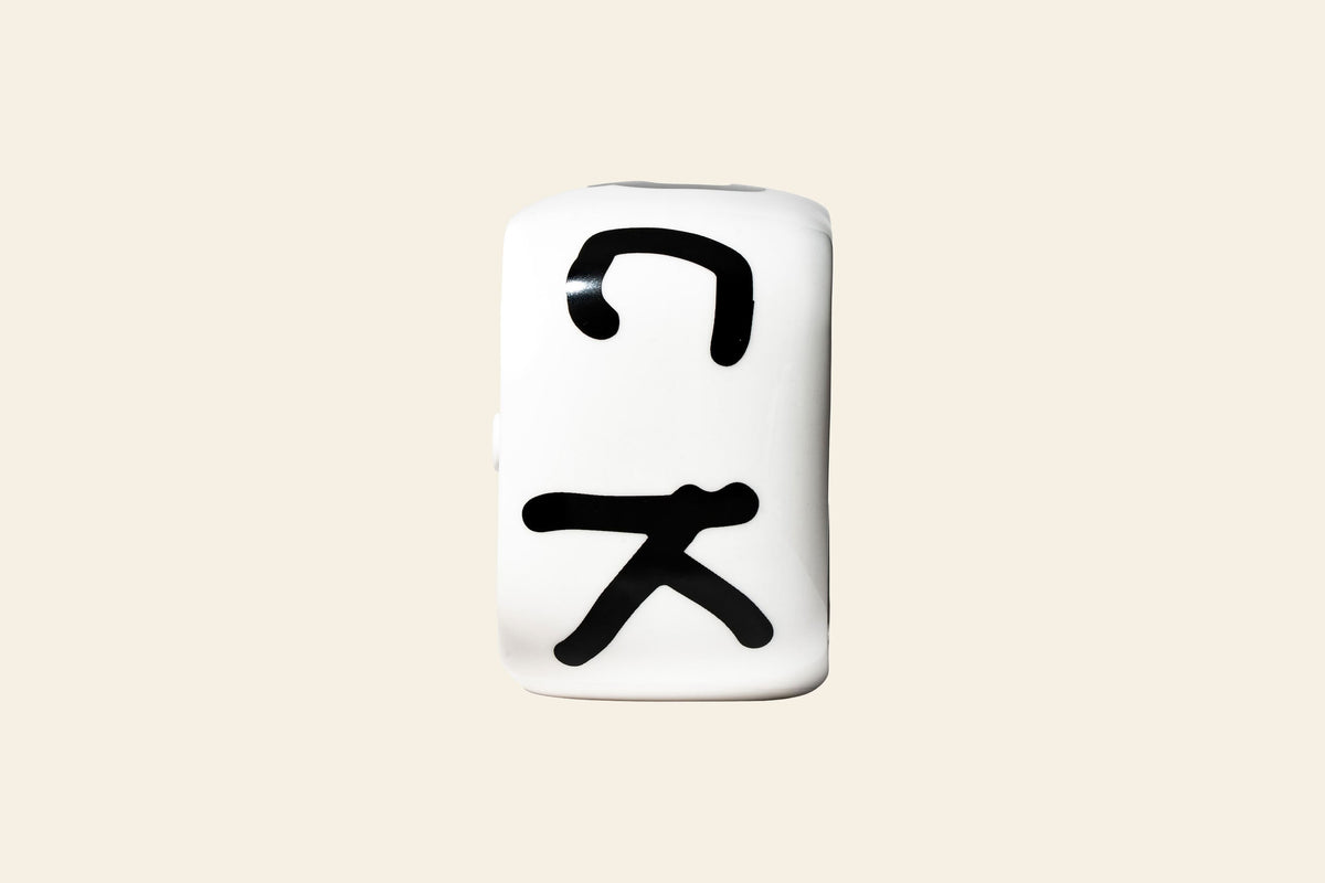 Bmix Studio x INAP Edition Ceramic Cube Clock 01 Black Hands