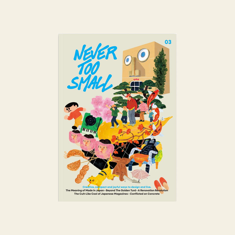 Never Too Small 杂志第3期
