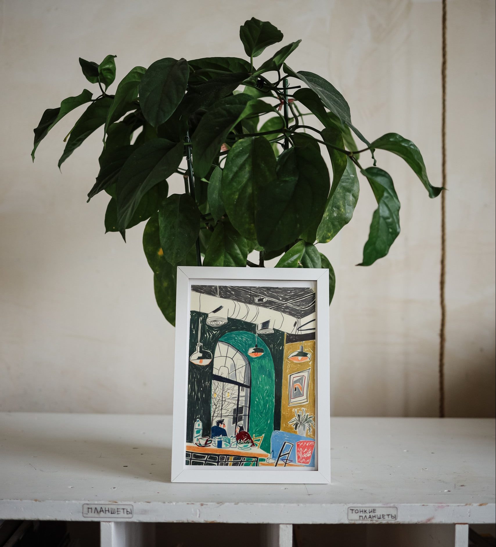 Cozy Interior at Eat & Fit Caffe, Yerevan, Armenia, Print