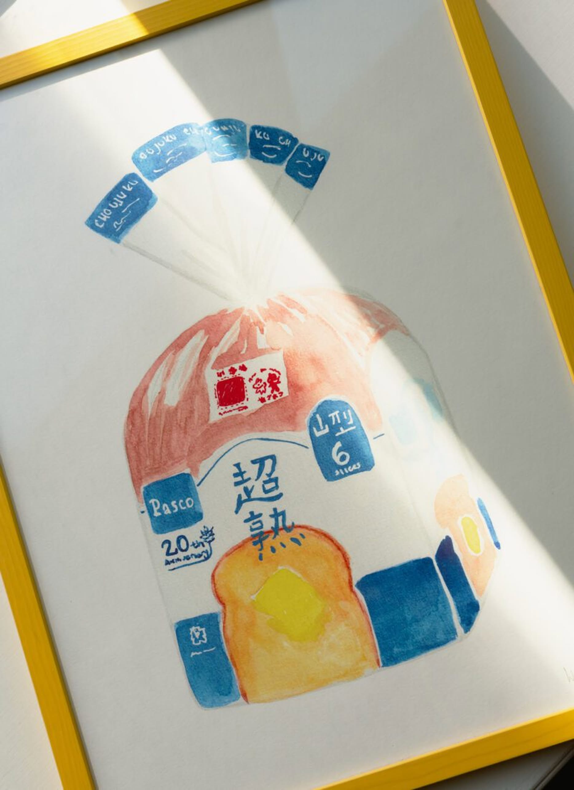 The Poster Club Melina Pecharki Bread Pack (30x40) Poster